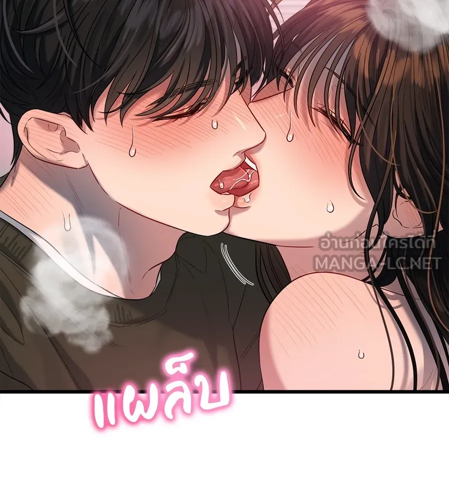 ปรารถนารักอันงดงาม ตอนที่ 34 รูปที่ 78