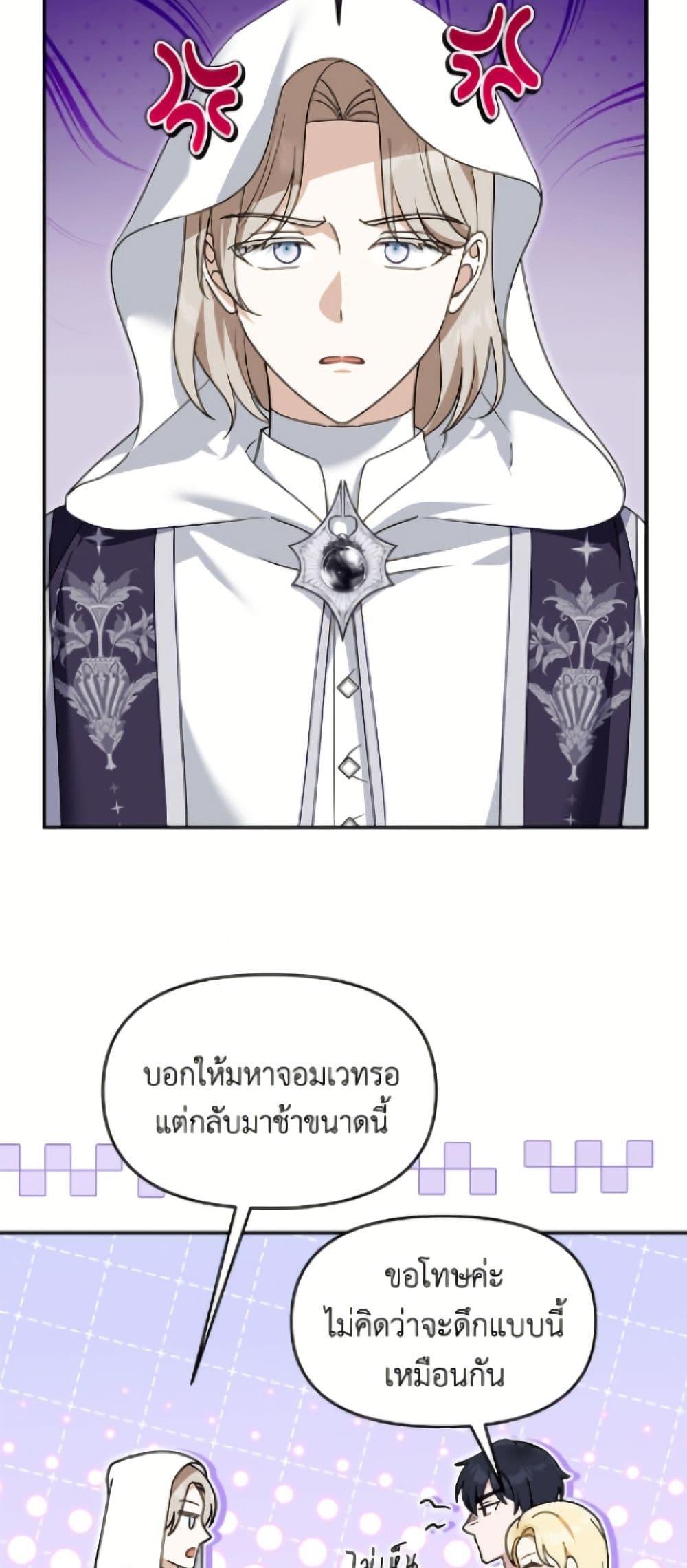 Manga-lc-com อ่านมังงะ อ่านการ์ตูน ออนไลน์ ฟรี I’d Rather Abandon You Than Be Abandoned ตอนที่ 1 2 3 4 5 6 7 8 9 10 11 12 13 14 ฟรี ไม่มีโฆษณา Manga-lc - อ่าน มังงะ อ่าน การ์ตูน ออนไลน์ อ่านมังงะ ฟรี