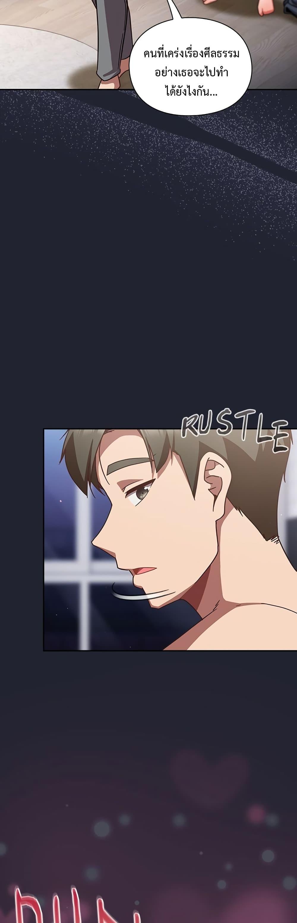 Doujin-Lc- อ่าน โดจิน มังฮวา เกาหลี ญี่ปุ่น จีน แปลไทย Let’s Play Hooky ตอนที่ 1 2 3 4 5 6 7 8 9 10 11 12 13 14 ฟรี ไม่มีโฆษณา อ่าน โดจิน Manhwa เกาหลี ญี่ปุ่น จีน เรามีครบ คัดมาให้เน้นๆ โดจิน 18+ รับประกันความฟินโดย  Doujin Lc