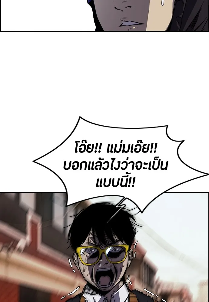 ปั่นสู้ฝันbrWind Breaker ตอนที่ 7 รูปที่ 50