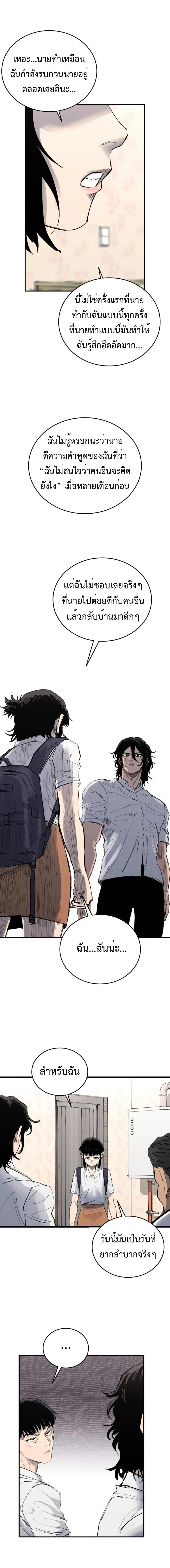 Manga-lc-com อ่านมังงะ อ่านการ์ตูน ออนไลน์ ฟรี High Class ตอนที่ 1 2 3 4 5 6 7 8 9 10 11 12 13 14 ฟรี ไม่มีโฆษณา Manga-lc - อ่าน มังงะ อ่าน การ์ตูน ออนไลน์ อ่านมังงะ ฟรี