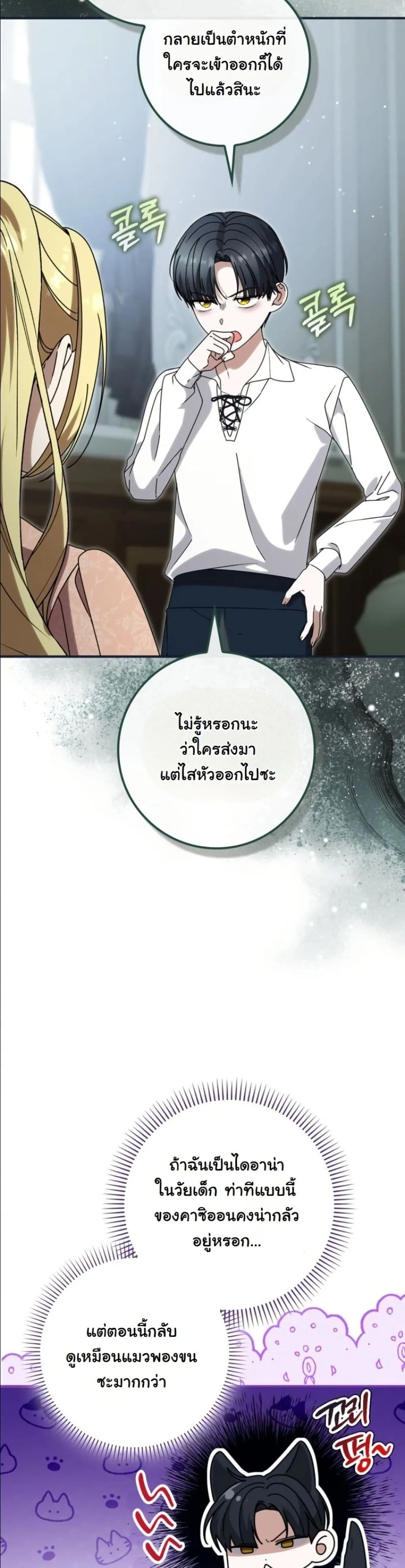 Manga-lc-com อ่านมังงะ อ่านการ์ตูน ออนไลน์ ฟรี I Bought the Villains With Money ตอนที่ 1 2 3 4 5 6 7 8 9 10 11 12 13 14 ฟรี ไม่มีโฆษณา Manga-lc - อ่าน มังงะ อ่าน การ์ตูน ออนไลน์ อ่านมังงะ ฟรี
