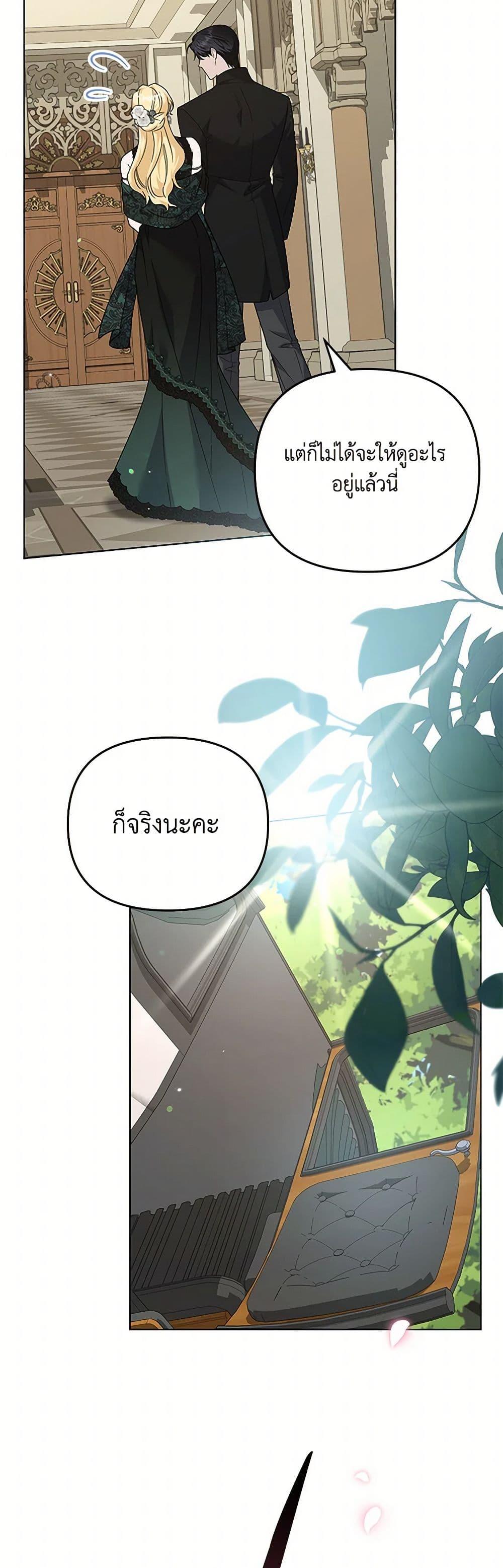 Manga-lc-com อ่านมังงะ อ่านการ์ตูน ออนไลน์ ฟรี What It Means to Be You ตอนที่ 1 2 3 4 5 6 7 8 9 10 11 12 13 14 ฟรี ไม่มีโฆษณา Manga-lc - อ่าน มังงะ อ่าน การ์ตูน ออนไลน์ อ่านมังงะ ฟรี