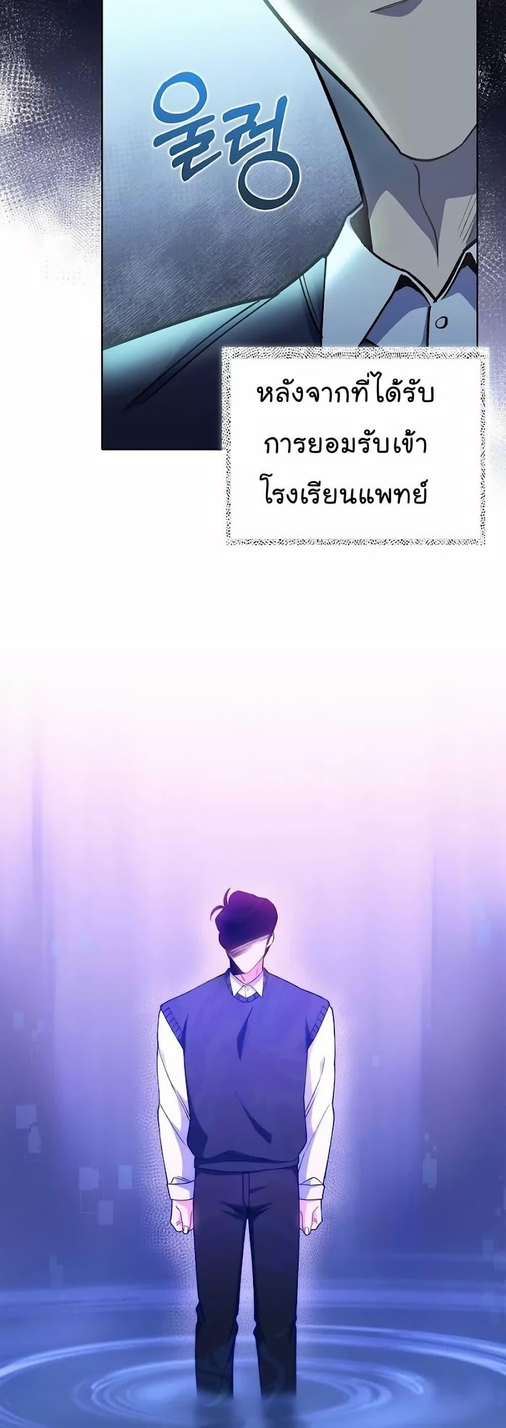 Manga-lc-com อ่านมังงะ อ่านการ์ตูน ออนไลน์ ฟรี Level-Up Doctor ตอนที่ 1 2 3 4 5 6 7 8 9 10 11 12 13 14 ฟรี ไม่มีโฆษณา Manga-lc - อ่าน มังงะ อ่าน การ์ตูน ออนไลน์ อ่านมังงะ ฟรี