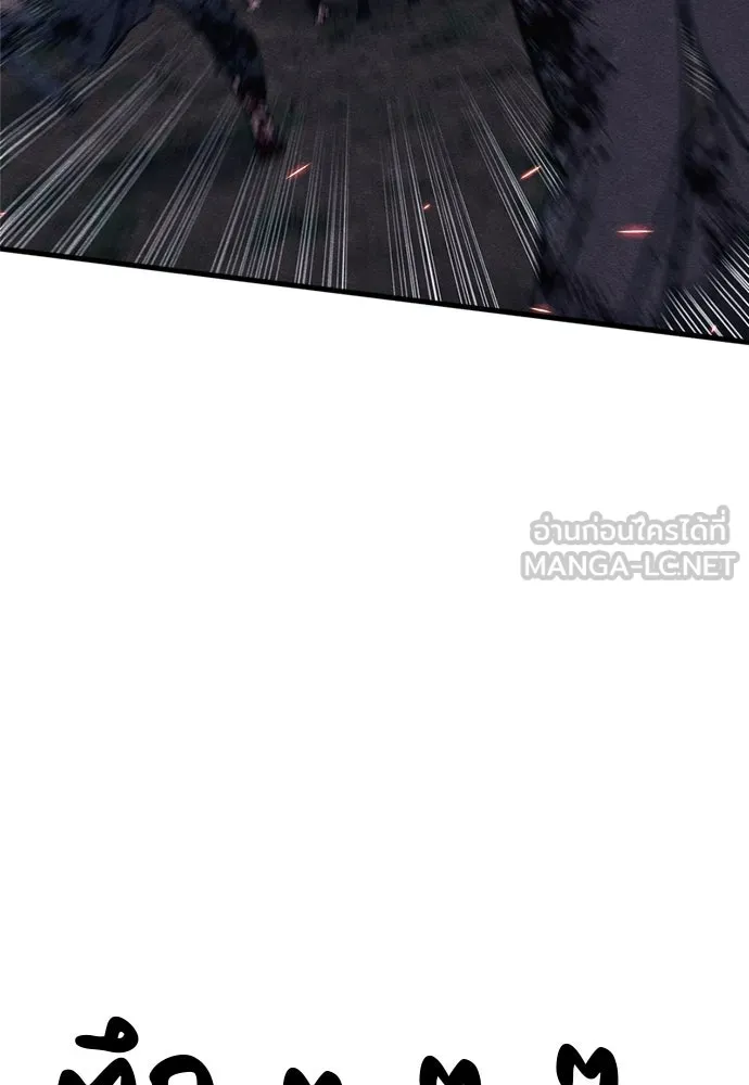Zombie X Slasher ตอนที่ 83 รูปที่ 162