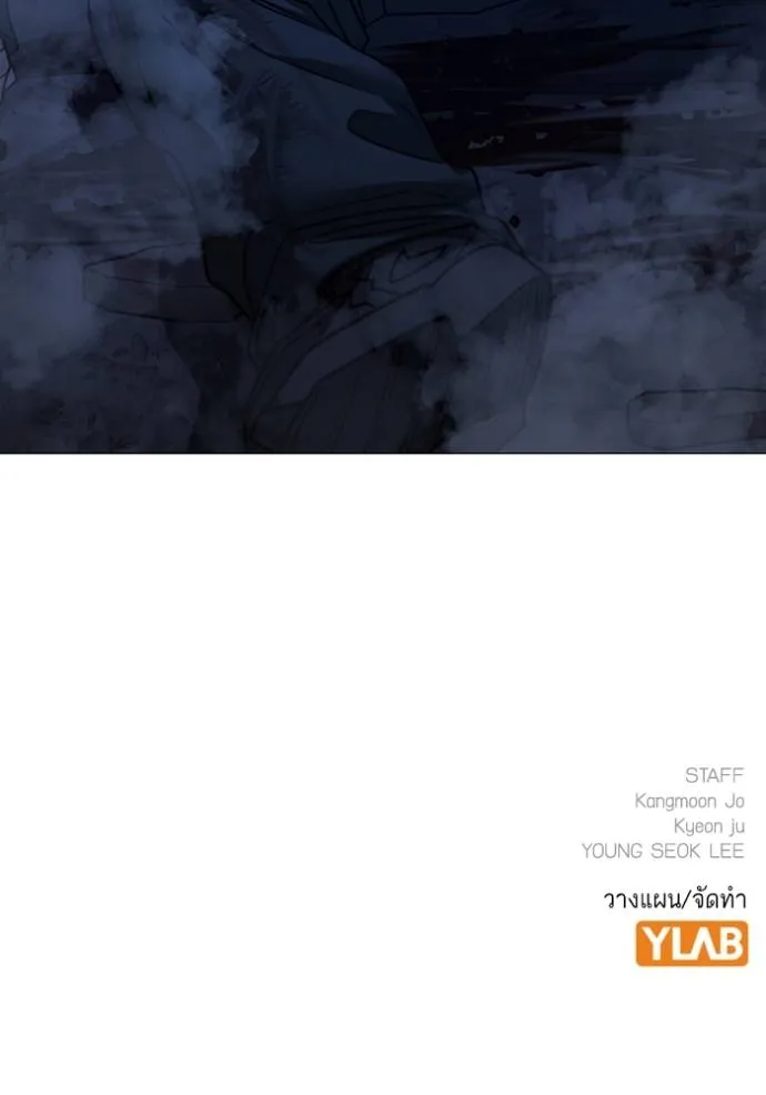 reality ตอนที่ 150 รูปที่ 167