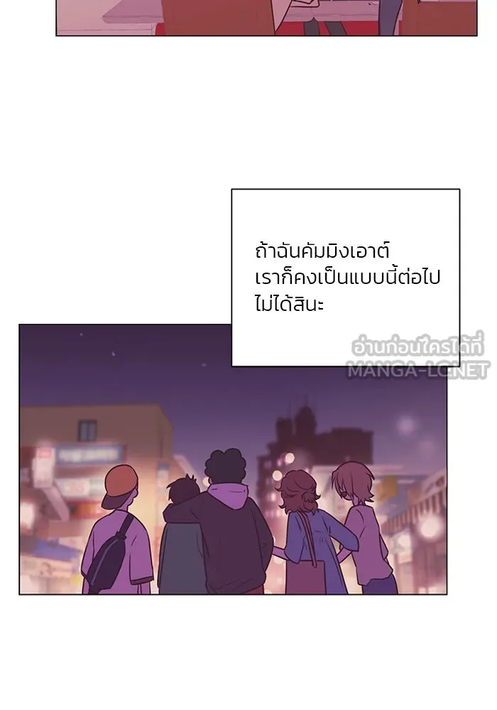 อย่าล้อเล่นกับหัวใจ ตอนที่ 21 รูปที่ 57
