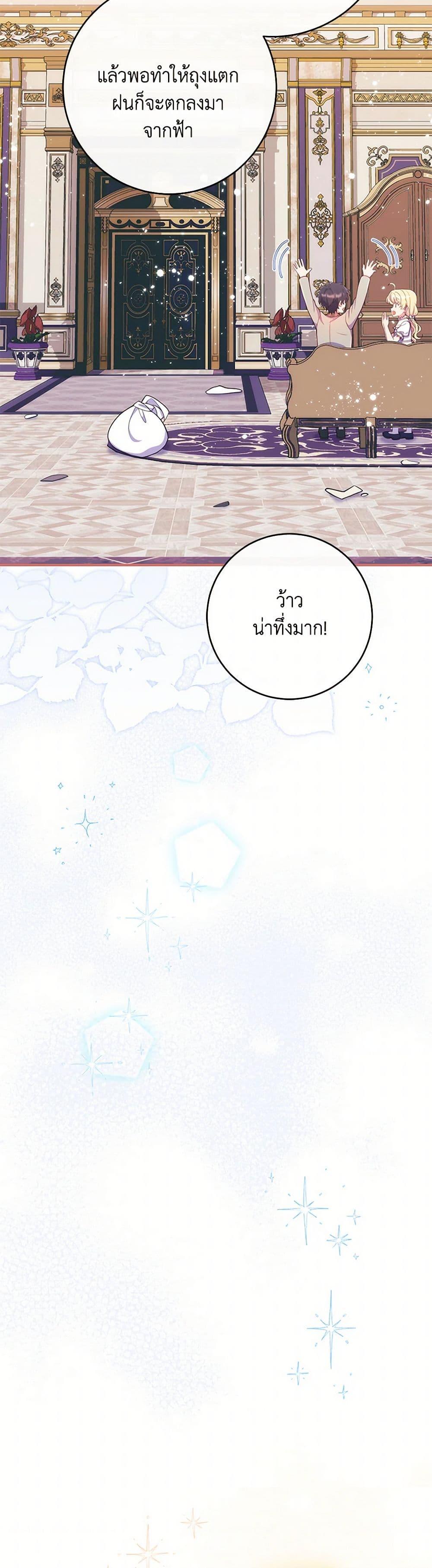 Manga-lc-com อ่านมังงะ อ่านการ์ตูน ออนไลน์ ฟรี I Became a Childhood Friend of the Obsessive Sub Male Lead ตอนที่ 1 2 3 4 5 6 7 8 9 10 11 12 13 14 ฟรี ไม่มีโฆษณา Manga-lc - อ่าน มังงะ อ่าน การ์ตูน ออนไลน์ อ่านมังงะ ฟรี