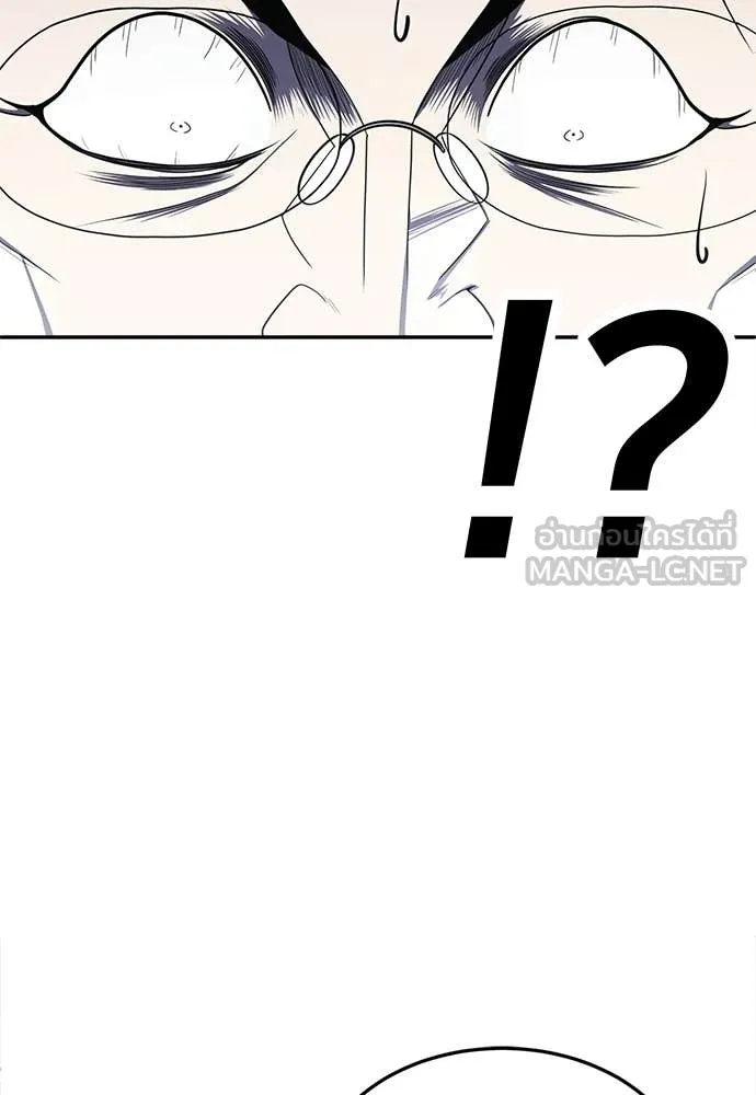 สนามเด็กล่า ตอนที่ 63 รูปที่ 97