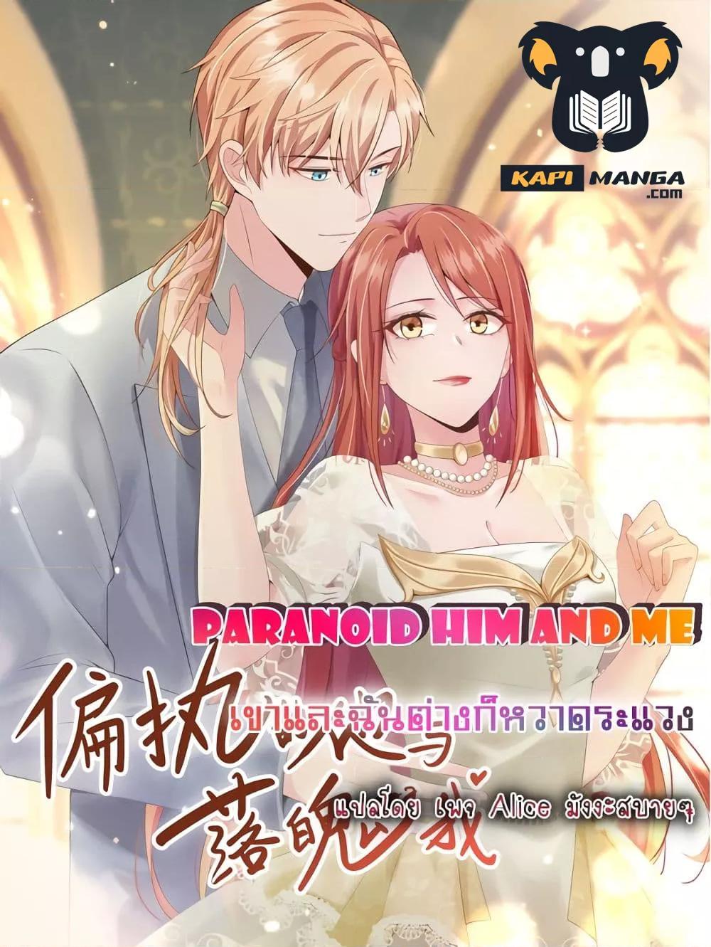 Manga-lc-com อ่านมังงะ อ่านการ์ตูน ออนไลน์ ฟรี ParanoidHiman ตอนที่ 1 2 3 4 5 6 7 8 9 10 11 12 13 14 ฟรี ไม่มีโฆษณา Manga-lc - อ่าน มังงะ อ่าน การ์ตูน ออนไลน์ อ่านมังงะ ฟรี