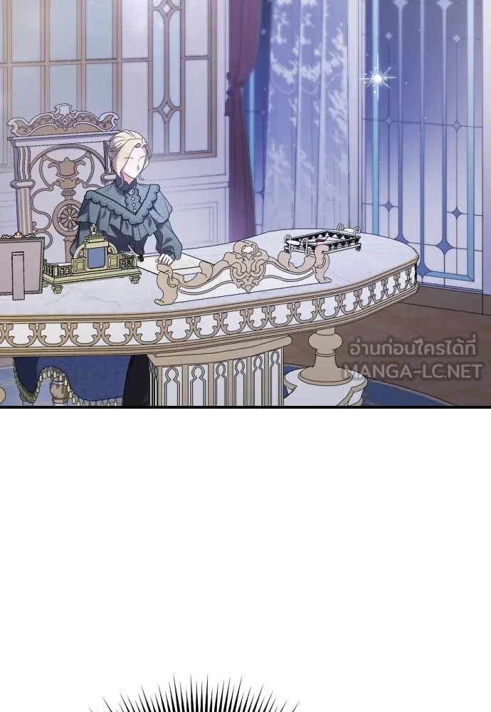 หมาป่าคู่เคียงบัลลังก์ ตอนที่ 13 รูปที่ 60