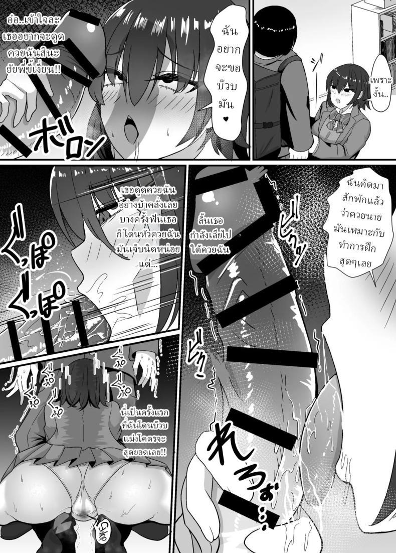 Doujin-Lc- อ่าน โดจิน มังฮวา เกาหลี ญี่ปุ่น จีน แปลไทย คุณแม่และพี่สาว [Jody-subrou] ตอนที่ 1 2 3 4 5 6 7 8 9 10 11 12 13 14 ฟรี ไม่มีโฆษณา อ่าน โดจิน Manhwa เกาหลี ญี่ปุ่น จีน เรามีครบ คัดมาให้เน้นๆ โดจิน 18+ รับประกันความฟินโดย  Doujin Lc