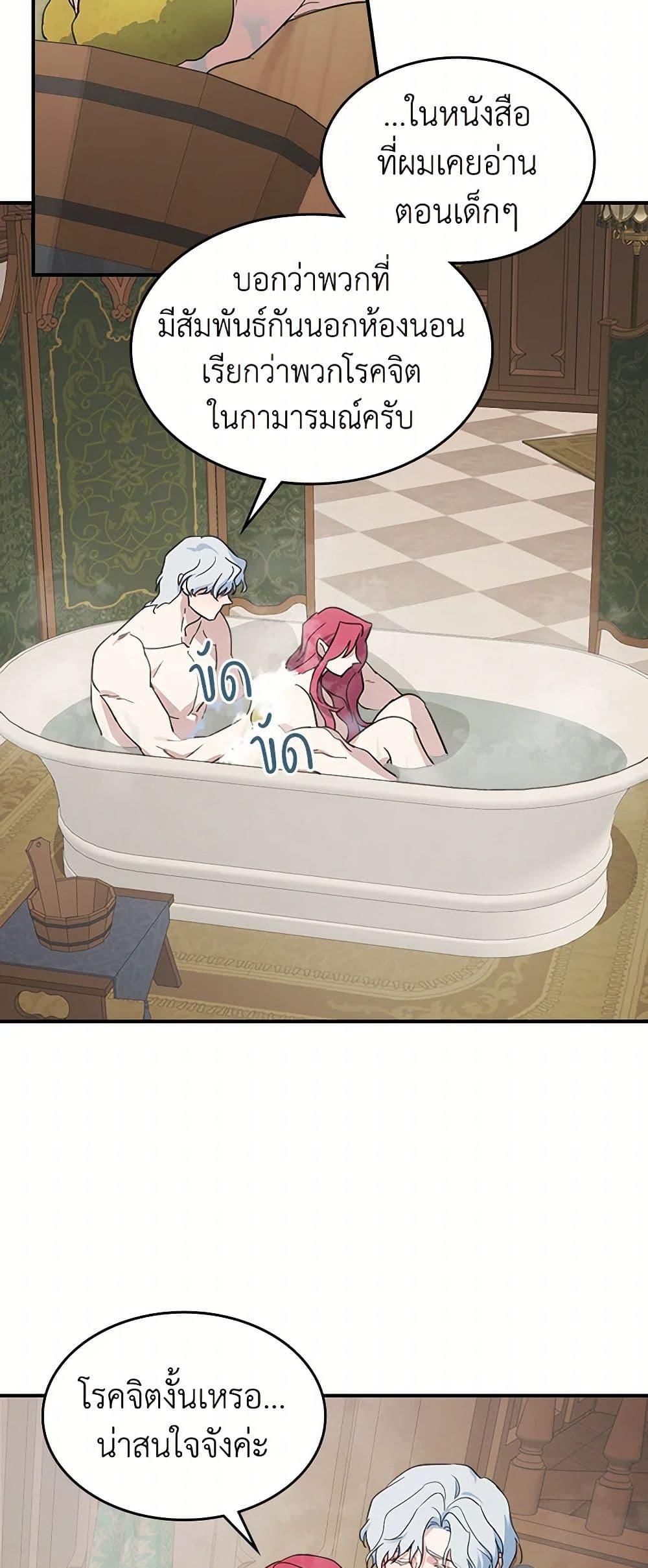 Manga-lc-com อ่านมังงะ อ่านการ์ตูน ออนไลน์ ฟรี The Lady and the Beast ตอนที่ 1 2 3 4 5 6 7 8 9 10 11 12 13 14 ฟรี ไม่มีโฆษณา Manga-lc - อ่าน มังงะ อ่าน การ์ตูน ออนไลน์ อ่านมังงะ ฟรี