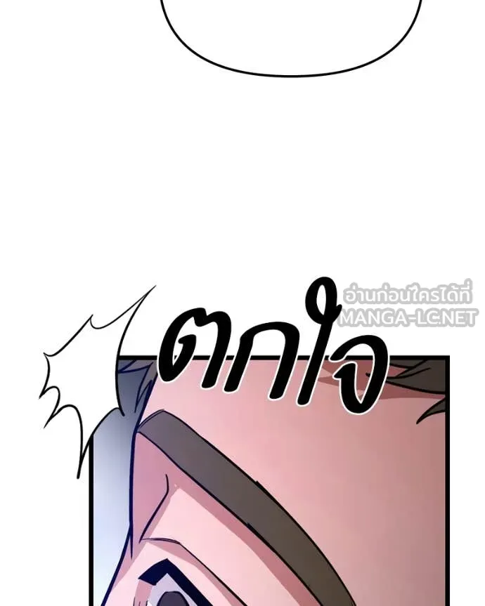 โทษที พื้นที่นี้ ตอนที่ 38 รูปที่ 102