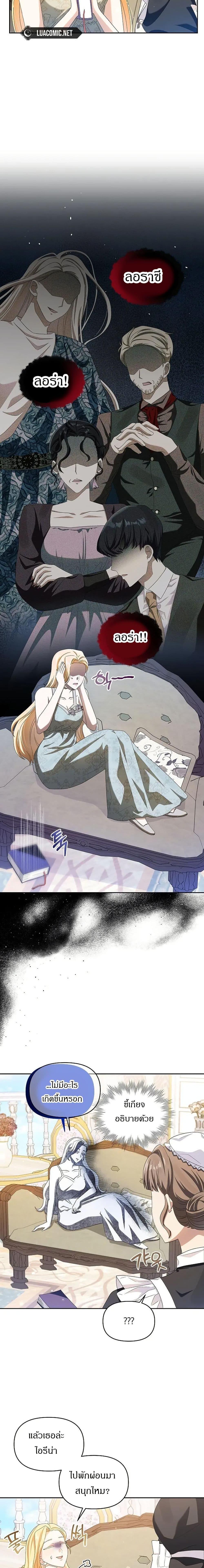 Manga-lc-com อ่านมังงะ อ่านการ์ตูน ออนไลน์ ฟรี The Villainess Is Annoyed by the Male Leads Again Today ตอนที่ 1 2 3 4 5 6 7 8 9 10 11 12 13 14 ฟรี ไม่มีโฆษณา Manga-lc - อ่าน มังงะ อ่าน การ์ตูน ออนไลน์ อ่านมังงะ ฟรี