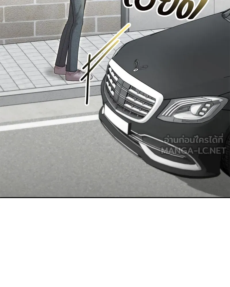 จ้า แม่คนสวย ตอนที่ 11 รูปที่ 156