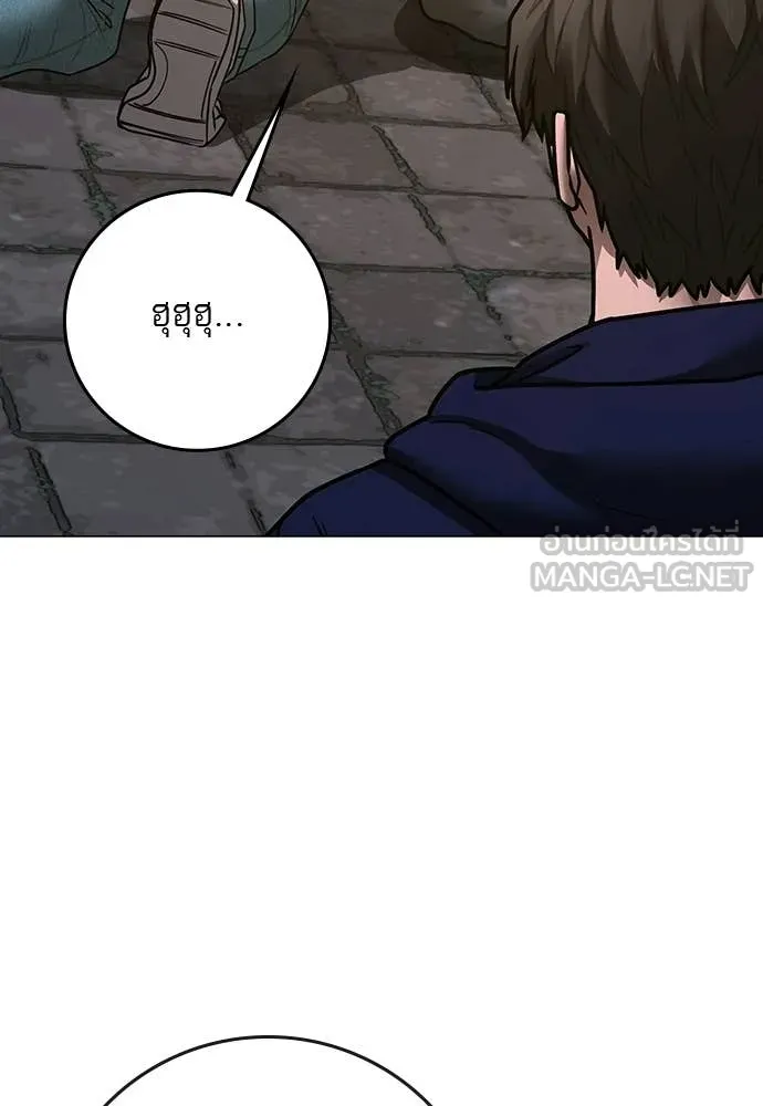 reality ตอนที่ 180 รูปที่ 178