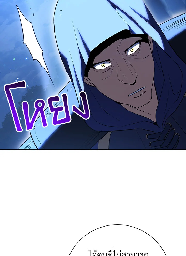 พลทหารโครงกระดูกผู้ม ตอนที่ 139 รูปที่ 38