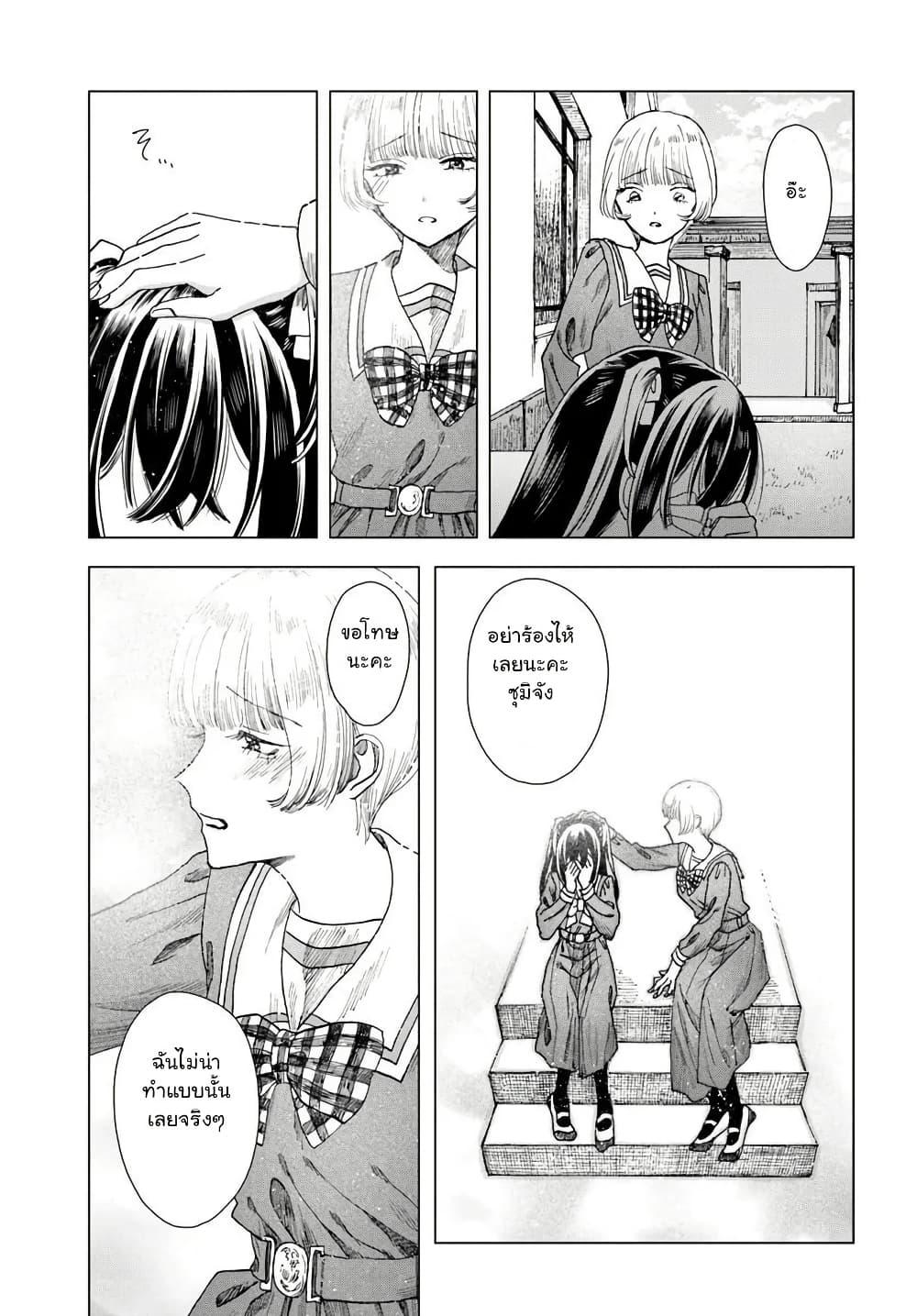 Manga-lc-com อ่านมังงะ อ่านการ์ตูน ออนไลน์ ฟรี Haikei, Arishi Hi ni Saku Hanatachi e ตอนที่ 1 2 3 4 5 6 7 8 9 10 11 12 13 14 ฟรี ไม่มีโฆษณา Manga-lc - อ่าน มังงะ อ่าน การ์ตูน ออนไลน์ อ่านมังงะ ฟรี
