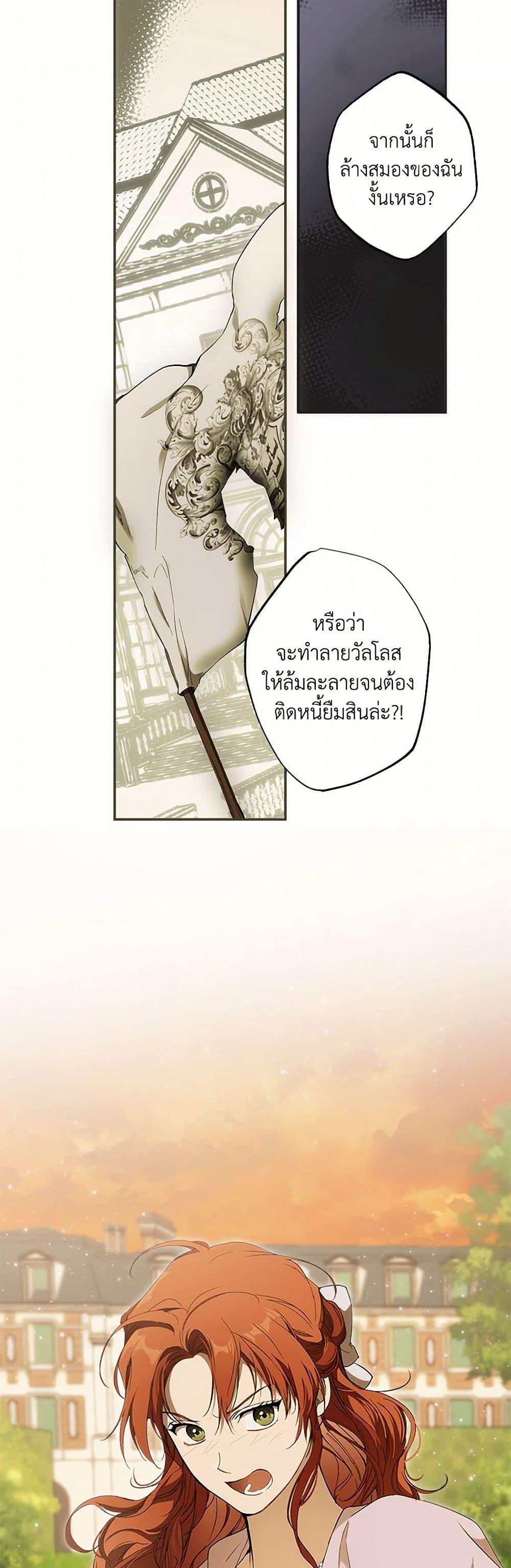 Manga-lc-com อ่านมังงะ อ่านการ์ตูน ออนไลน์ ฟรี It Was All a Mistake ตอนที่ 1 2 3 4 5 6 7 8 9 10 11 12 13 14 ฟรี ไม่มีโฆษณา Manga-lc - อ่าน มังงะ อ่าน การ์ตูน ออนไลน์ อ่านมังงะ ฟรี