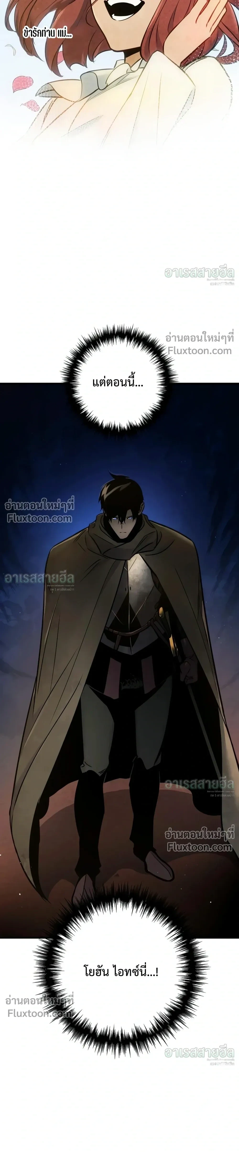 Manga-lc-com อ่านมังงะ อ่านการ์ตูน ออนไลน์ ฟรี The Wandering Knight’s Survival Manual การเอาชีวิตรอด ของอัศ ตอนที่ 1 2 3 4 5 6 7 8 9 10 11 12 13 14 ฟรี ไม่มีโฆษณา Manga-lc - อ่าน มังงะ อ่าน การ์ตูน ออนไลน์ อ่านมังงะ ฟรี
