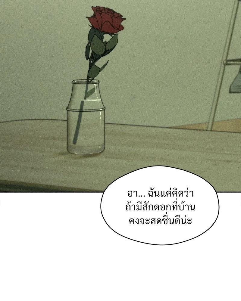 บุปผารุ่มราคะ ตอนที่ 11 รูปที่ 107