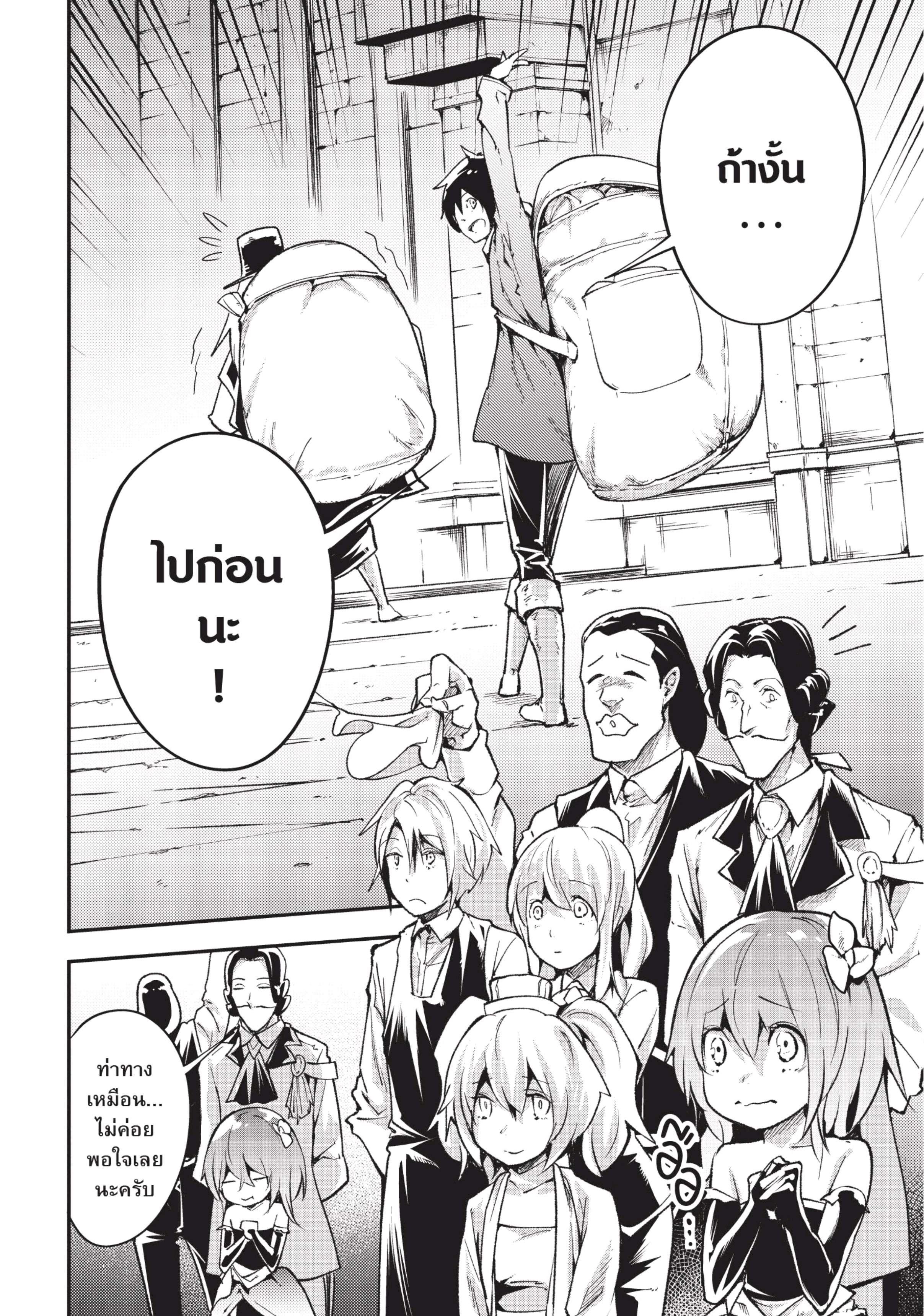 Manga-lc-com อ่านมังงะ อ่านการ์ตูน ออนไลน์ ฟรี Lv999 no Murabito ชาวบ้าน LV999 ตอนที่ 1 2 3 4 5 6 7 8 9 10 11 12 13 14 ฟรี ไม่มีโฆษณา Manga-lc - อ่าน มังงะ อ่าน การ์ตูน ออนไลน์ อ่านมังงะ ฟรี