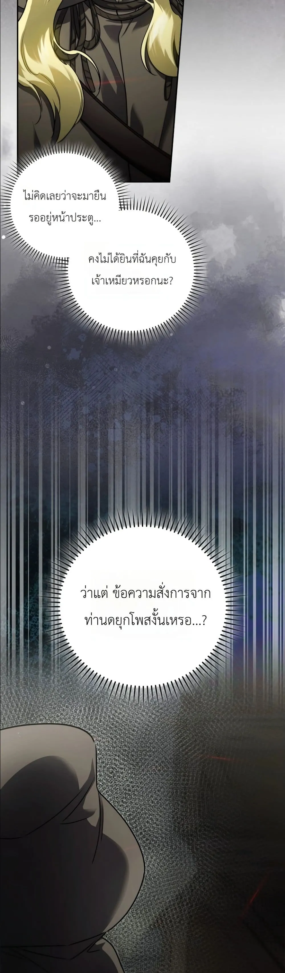 Manga-lc-com อ่านมังงะ อ่านการ์ตูน ออนไลน์ ฟรี I Am the 5-Year-Old Spy Who Kidnapped the Villain ตอนที่ 1 2 3 4 5 6 7 8 9 10 11 12 13 14 ฟรี ไม่มีโฆษณา Manga-lc - อ่าน มังงะ อ่าน การ์ตูน ออนไลน์ อ่านมังงะ ฟรี