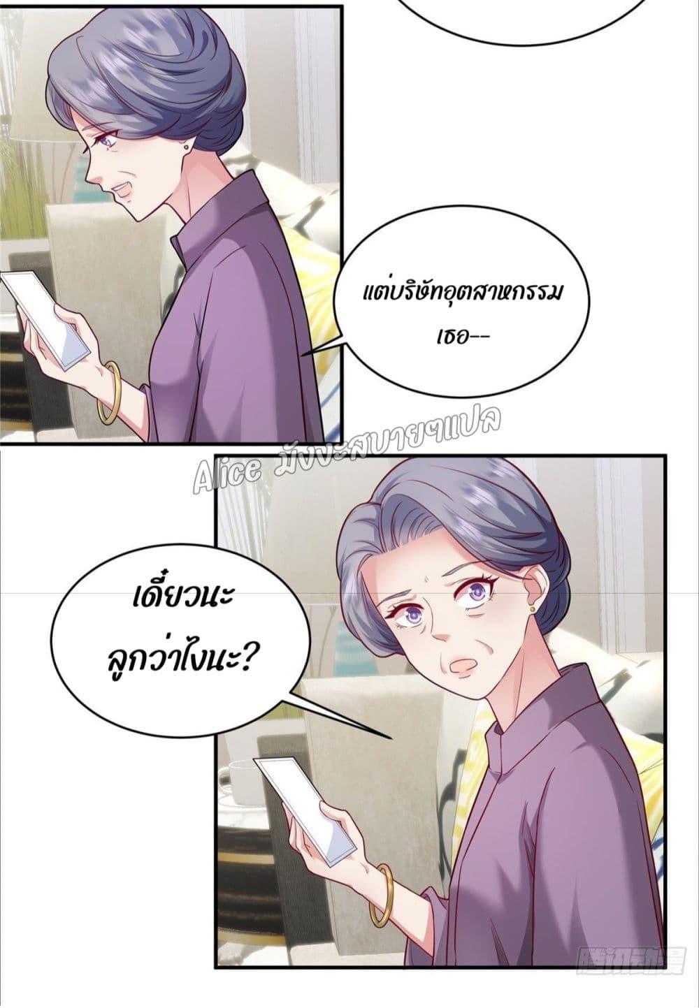 Manga-lc-com อ่านมังงะ อ่านการ์ตูน ออนไลน์ ฟรี PamperingtheP ตอนที่ 1 2 3 4 5 6 7 8 9 10 11 12 13 14 ฟรี ไม่มีโฆษณา Manga-lc - อ่าน มังงะ อ่าน การ์ตูน ออนไลน์ อ่านมังงะ ฟรี