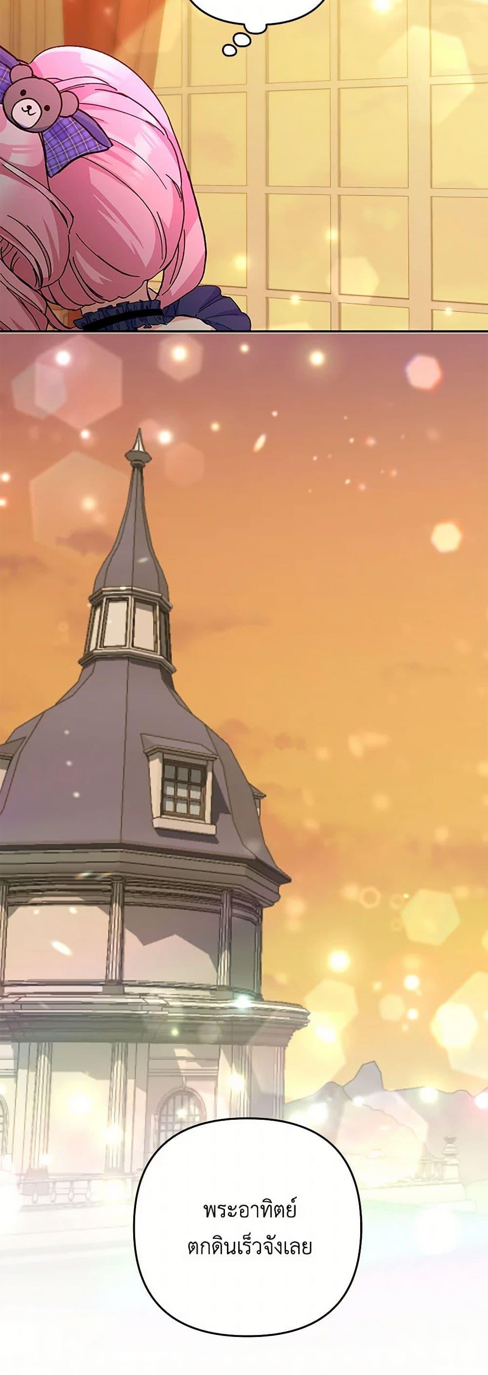 Manga-lc-com อ่านมังงะ อ่านการ์ตูน ออนไลน์ ฟรี Our Little Empress ตอนที่ 1 2 3 4 5 6 7 8 9 10 11 12 13 14 ฟรี ไม่มีโฆษณา Manga-lc - อ่าน มังงะ อ่าน การ์ตูน ออนไลน์ อ่านมังงะ ฟรี