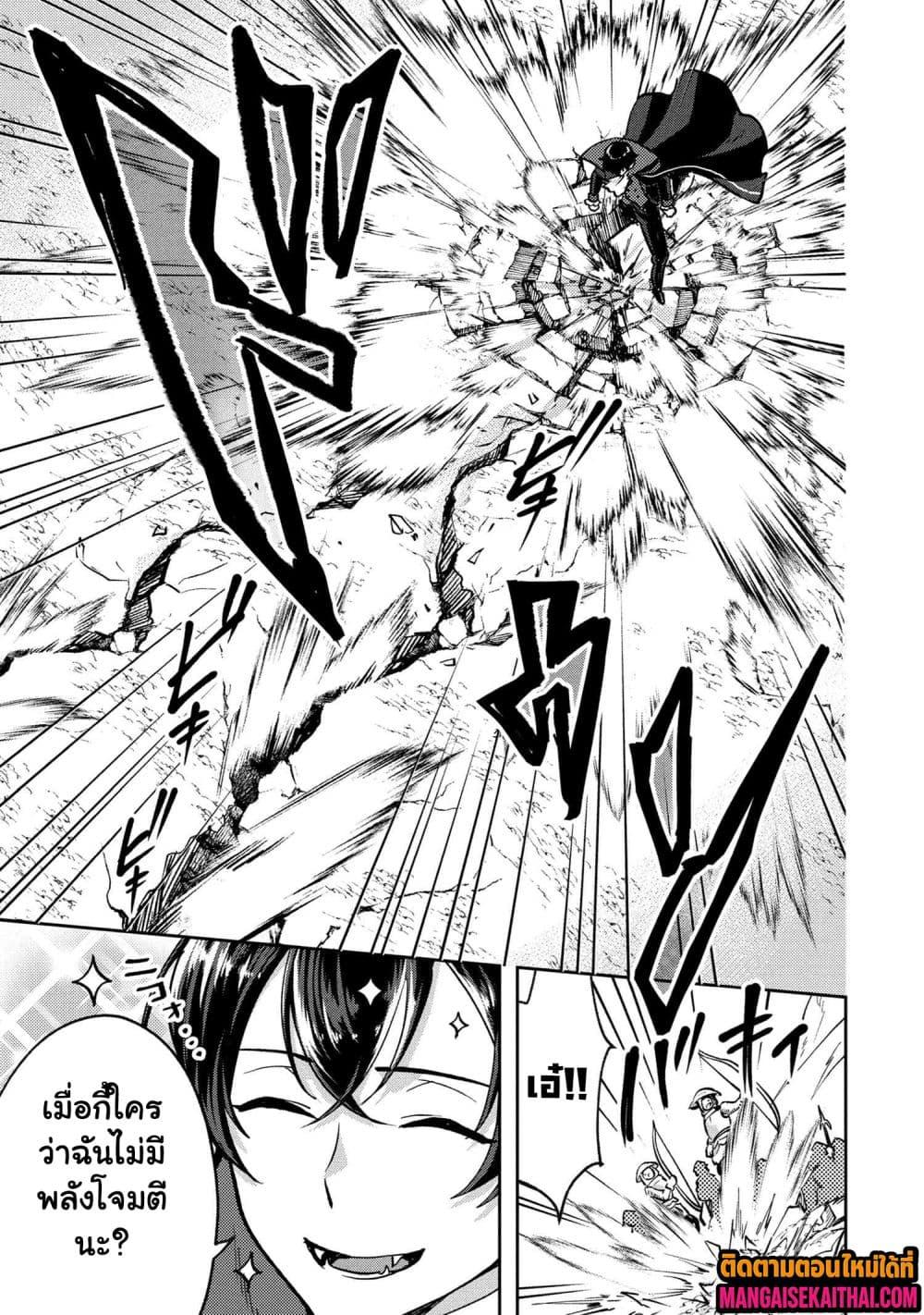 Manga-lc-com อ่านมังงะ อ่านการ์ตูน ออนไลน์ ฟรี Jakuten Zero Kyuuketsuki no Ryouchi Kaikaku ตอนที่ 1 2 3 4 5 6 7 8 9 10 11 12 13 14 ฟรี ไม่มีโฆษณา Manga-lc - อ่าน มังงะ อ่าน การ์ตูน ออนไลน์ อ่านมังงะ ฟรี