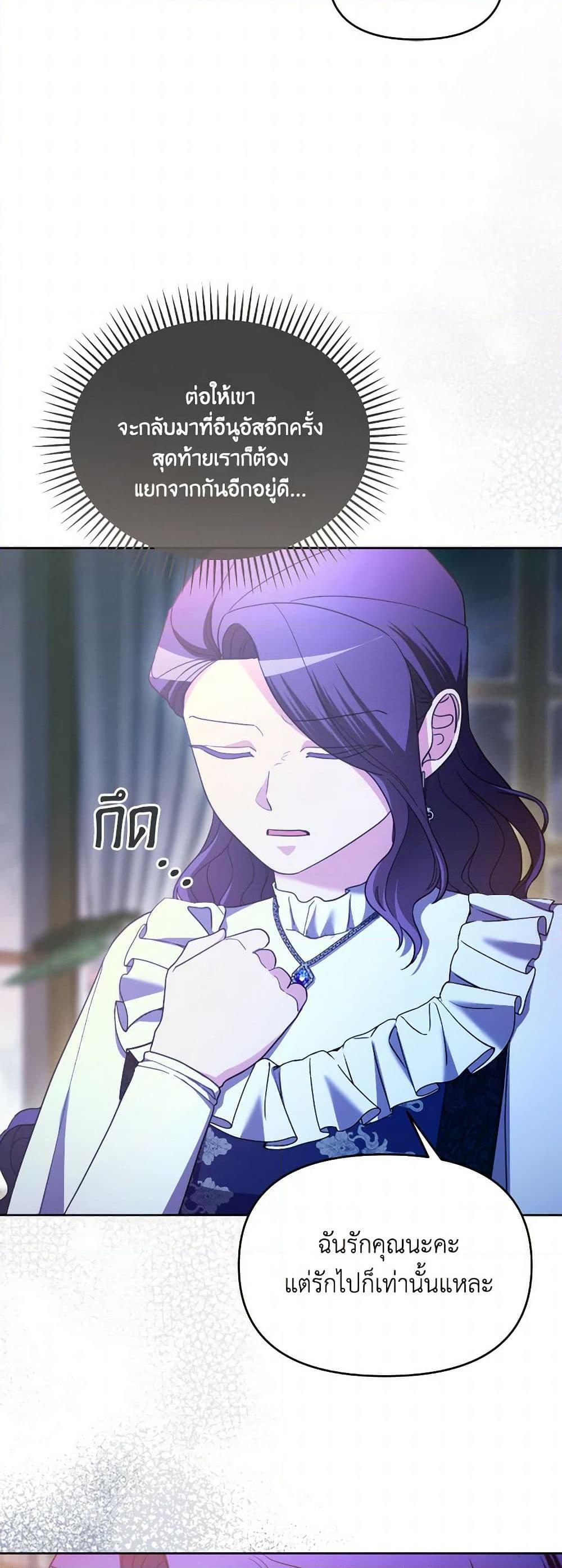 Manga-lc-com อ่านมังงะ อ่านการ์ตูน ออนไลน์ ฟรี The Villainess’s Dazzling Debut ตอนที่ 1 2 3 4 5 6 7 8 9 10 11 12 13 14 ฟรี ไม่มีโฆษณา Manga-lc - อ่าน มังงะ อ่าน การ์ตูน ออนไลน์ อ่านมังงะ ฟรี