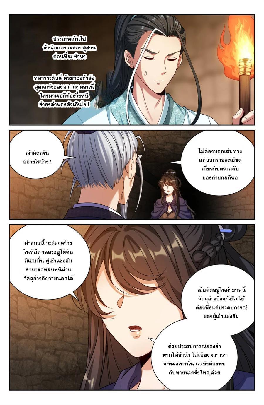Manga-lc-com อ่านมังงะ อ่านการ์ตูน ออนไลน์ ฟรี Nightwatcher ตอนที่ 1 2 3 4 5 6 7 8 9 10 11 12 13 14 ฟรี ไม่มีโฆษณา Manga-lc - อ่าน มังงะ อ่าน การ์ตูน ออนไลน์ อ่านมังงะ ฟรี