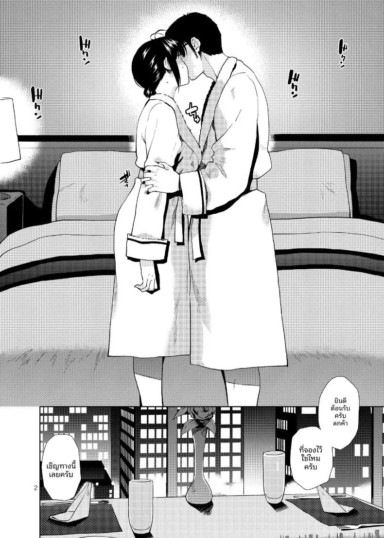Doujin-Lc- อ่าน โดจิน มังฮวา เกาหลี ญี่ปุ่น จีน แปลไทย หัวใจที่เปลือยเปล่า (Fumitsuki Yuu) (THE IDOLM@STER) ตอนที่ 1 2 3 4 5 6 7 8 9 10 11 12 13 14 ฟรี ไม่มีโฆษณา อ่าน โดจิน Manhwa เกาหลี ญี่ปุ่น จีน เรามีครบ คัดมาให้เน้นๆ โดจิน 18+ รับประกันความฟินโดย  Doujin Lc