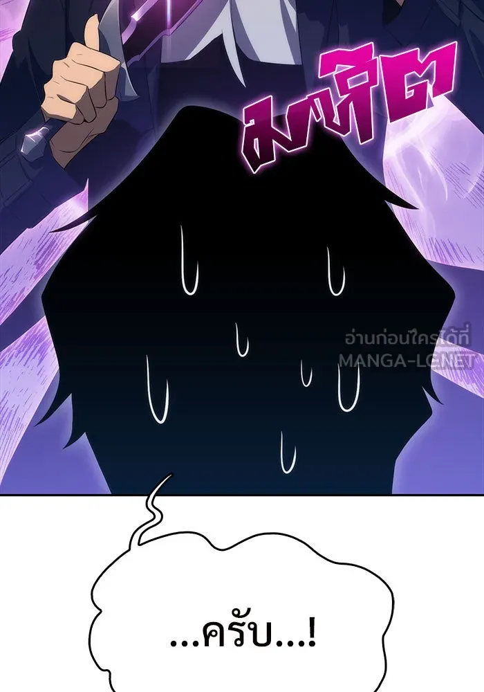 ผู้เล่นหน้าใหม่เลเวลแมกซ์ ตอนที่ 16 เทสต์ปลุกพลัง รูปที่ 135