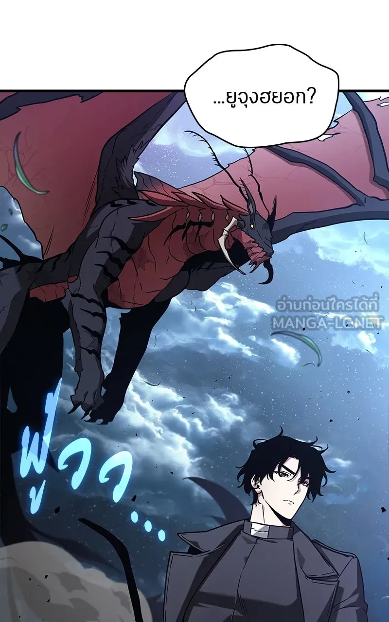 Omniscient Reader อ่านชะตาวันสิ้นโลก ตอนที่ 33 อ่านอีกรอบ (1) รูปที่ 72