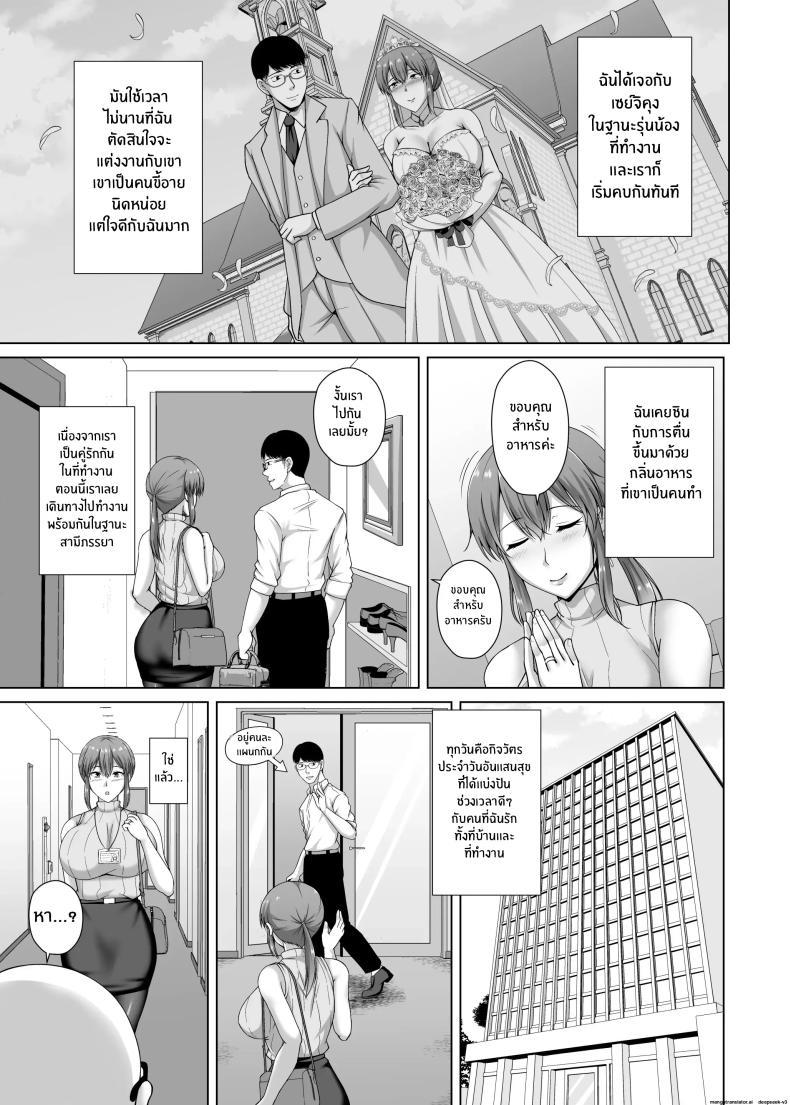 Doujin-Lc- อ่าน โดจิน มังฮวา เกาหลี ญี่ปุ่น จีน แปลไทย อดีตที่ตามกลับมา[Taishou Romanesque (Toono Suika)] Choukyou Zumi Hitozuma OL wa Joushi ni Dakare Futatabi Ochiru ตอนที่ 1 2 3 4 5 6 7 8 9 10 11 12 13 14 ฟรี ไม่มีโฆษณา อ่าน โดจิน Manhwa เกาหลี ญี่ปุ่น จีน เรามีครบ คัดมาให้เน้นๆ โดจิน 18+ รับประกันความฟินโดย  Doujin Lc