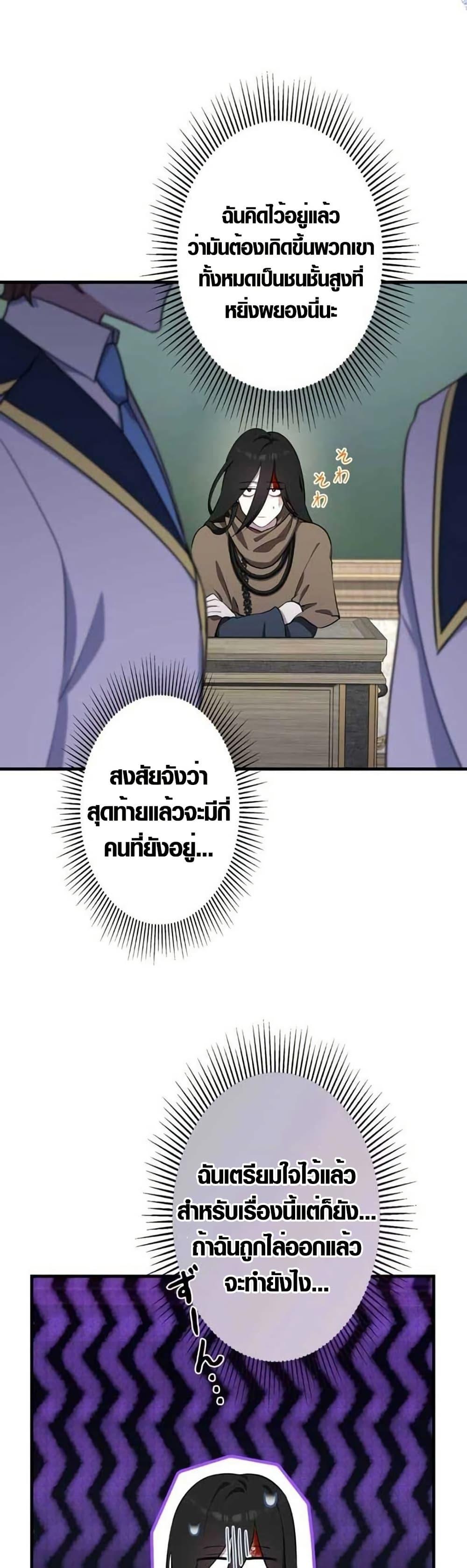 Manga-lc-com อ่านมังงะ อ่านการ์ตูน ออนไลน์ ฟรี The Fake Master Who Accidentally Became the Strongest ตอนที่ 1 2 3 4 5 6 7 8 9 10 11 12 13 14 ฟรี ไม่มีโฆษณา Manga-lc - อ่าน มังงะ อ่าน การ์ตูน ออนไลน์ อ่านมังงะ ฟรี