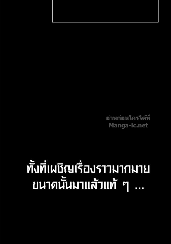 Doujin-Lc- อ่าน โดจิน มังฮวา เกาหลี ญี่ปุ่น จีน แปลไทย เอาชีวิตรอดในเกมฉบับคนเถื่อน ตอนที่ 1 2 3 4 5 6 7 8 9 10 11 12 13 14 ฟรี ไม่มีโฆษณา อ่าน โดจิน Manhwa เกาหลี ญี่ปุ่น จีน เรามีครบ คัดมาให้เน้นๆ โดจิน 18+ รับประกันความฟินโดย Doujin Lc