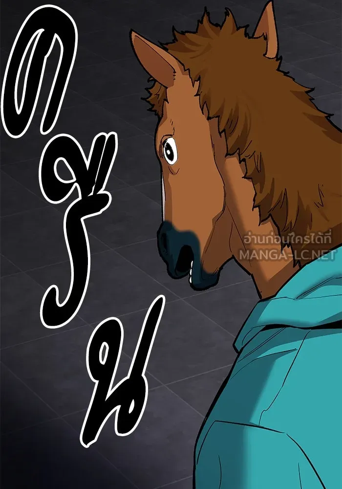 ยอดคนเลเวลทะลุ ตอนที่ 15 ฟรอซน่าเรด (1) รูปที่ 138