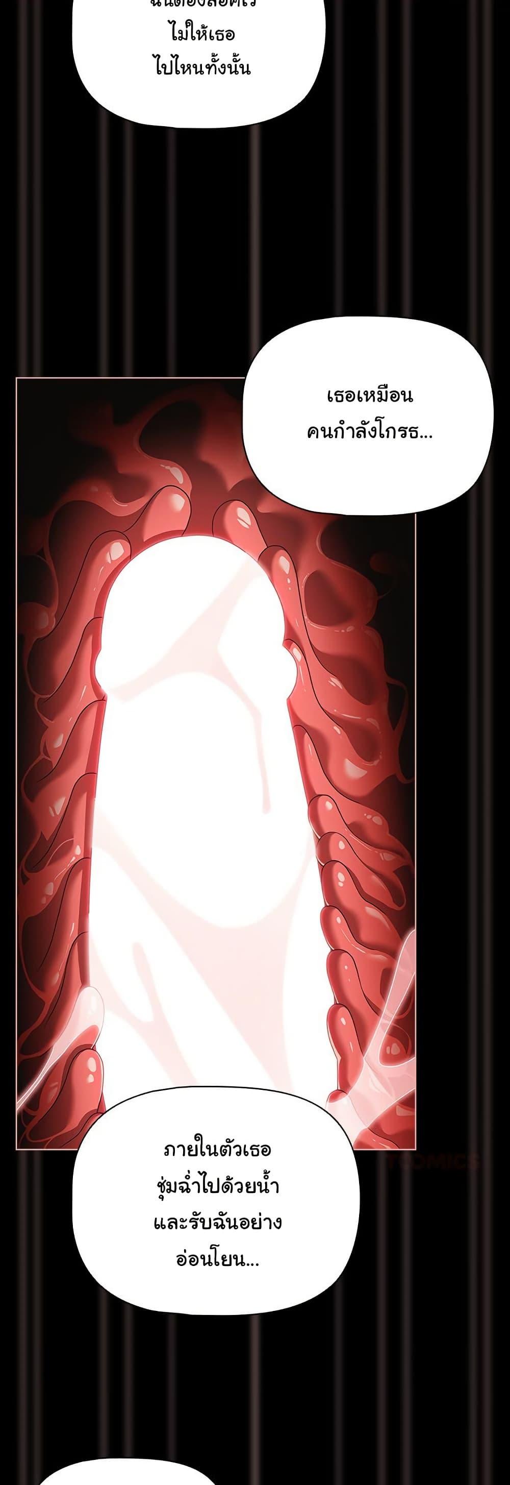 Doujin-Lc- อ่าน โดจิน มังฮวา เกาหลี ญี่ปุ่น จีน แปลไทย People of The Dark ตอนที่ 1 2 3 4 5 6 7 8 9 10 11 12 13 14 ฟรี ไม่มีโฆษณา อ่าน โดจิน Manhwa เกาหลี ญี่ปุ่น จีน เรามีครบ คัดมาให้เน้นๆ โดจิน 18+ รับประกันความฟินโดย  Doujin Lc