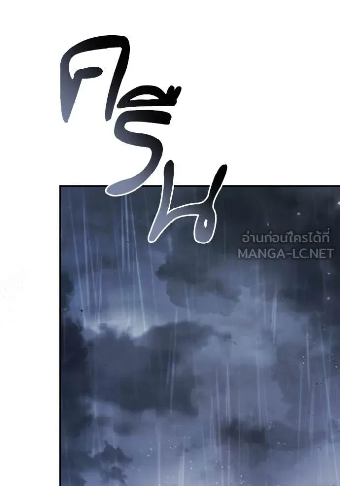 ชาตินี้น้องขอ ตอนที่ 156 รูปที่ 92