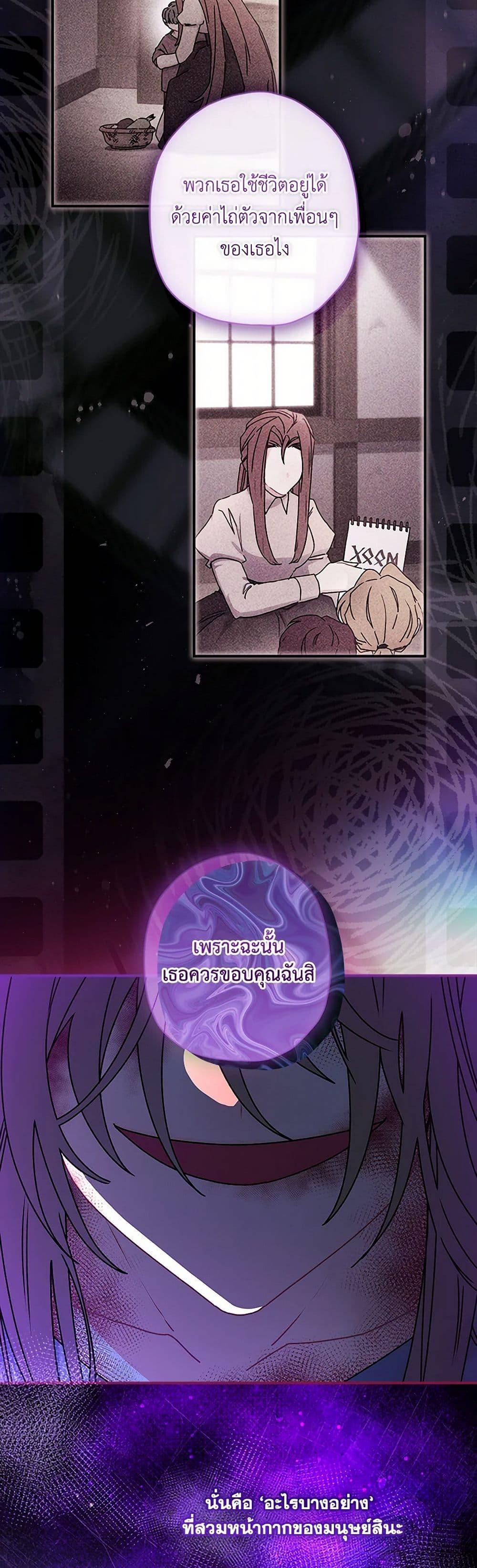 Manga-lc-com อ่านมังงะ อ่านการ์ตูน ออนไลน์ ฟรี I Became the Male Lead’s Adopted Daughter ตอนที่ 1 2 3 4 5 6 7 8 9 10 11 12 13 14 ฟรี ไม่มีโฆษณา Manga-lc - อ่าน มังงะ อ่าน การ์ตูน ออนไลน์ อ่านมังงะ ฟรี