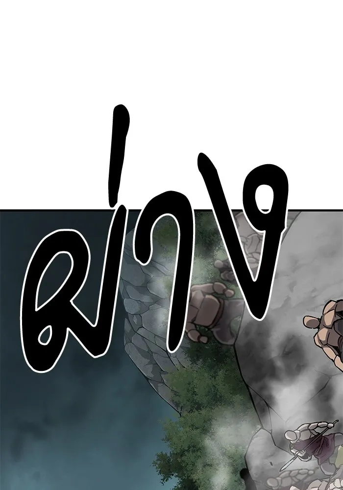 คุณปู่จอมยุทธกับหลานสาวสุดแกร่ง ตอนที่ 62 รูปที่ 110