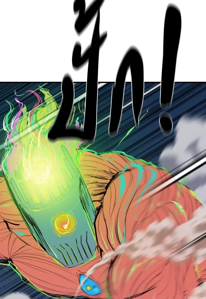 ยอดสถาปนิกผู้พิทักษ์อาณาจักร ตอนที่ 199 รูปที่ 32