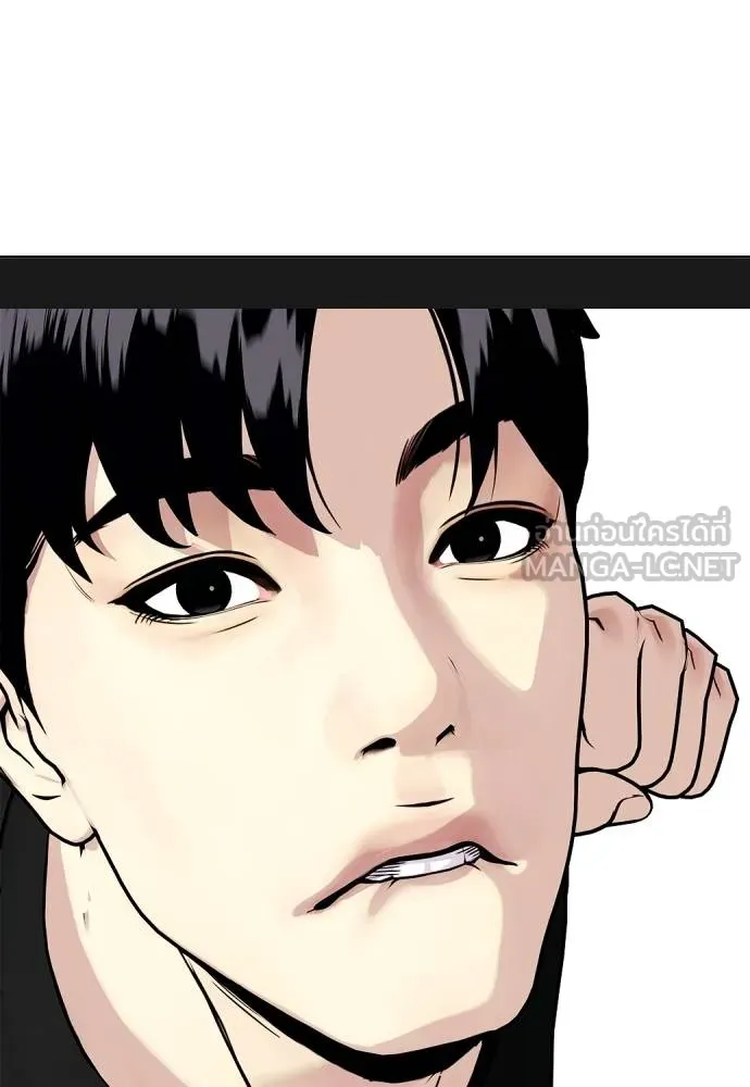 หมาหัวเน่า ตอนที่ 111 รูปที่ 157