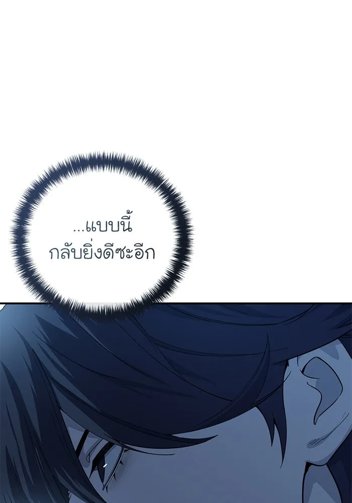 ยอดนักดาบผู้โอบอุ้มดารา ตอนที่ 90 รูปที่ 149