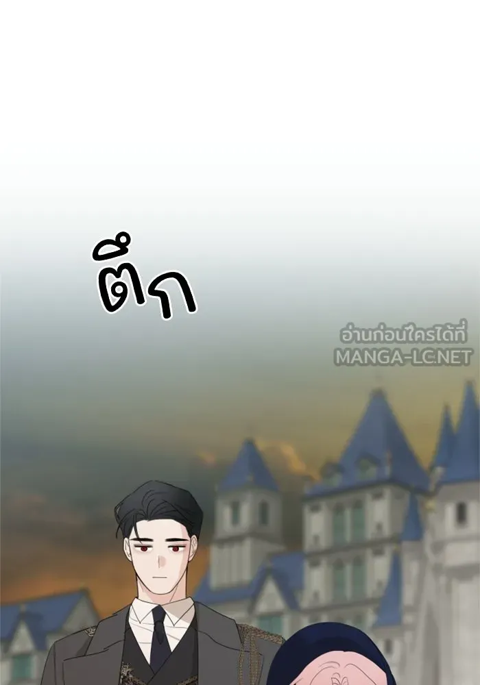 ครอบครัวสามีเห็นทีจะคลั่งรัก ตอนที่ 18 รูปที่ 84