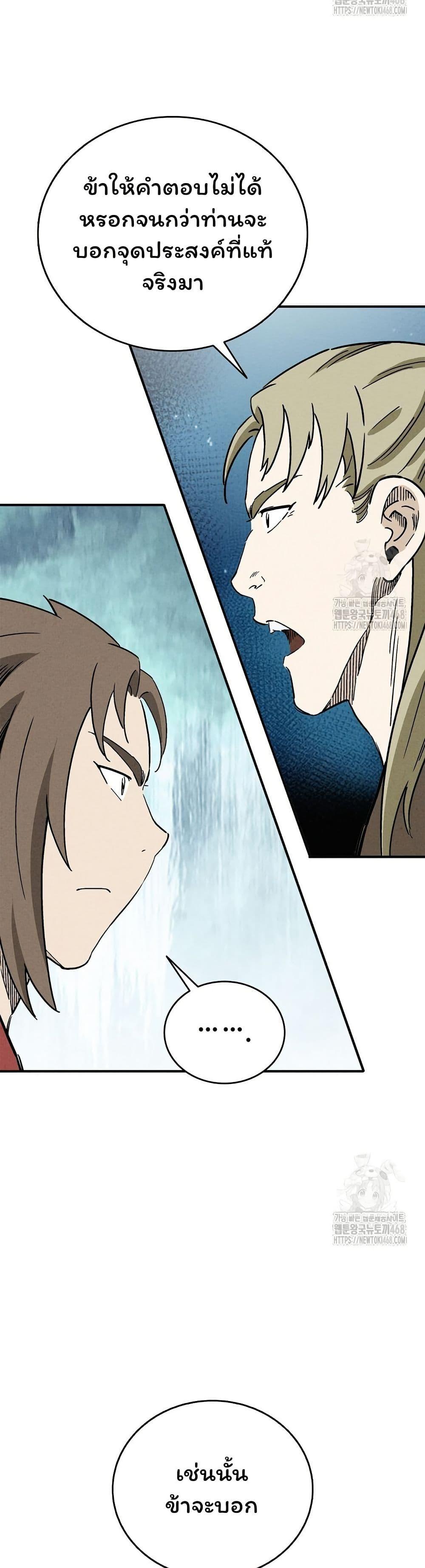 Manga-lc-com อ่านมังงะ อ่านการ์ตูน ออนไลน์ ฟรี I Reincarnated as a Legendary Surgeon ตอนที่ 1 2 3 4 5 6 7 8 9 10 11 12 13 14 ฟรี ไม่มีโฆษณา Manga-lc - อ่าน มังงะ อ่าน การ์ตูน ออนไลน์ อ่านมังงะ ฟรี