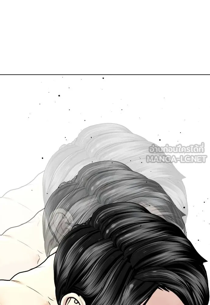 หมาหัวเน่า ตอนที่ 113 รูปที่ 235